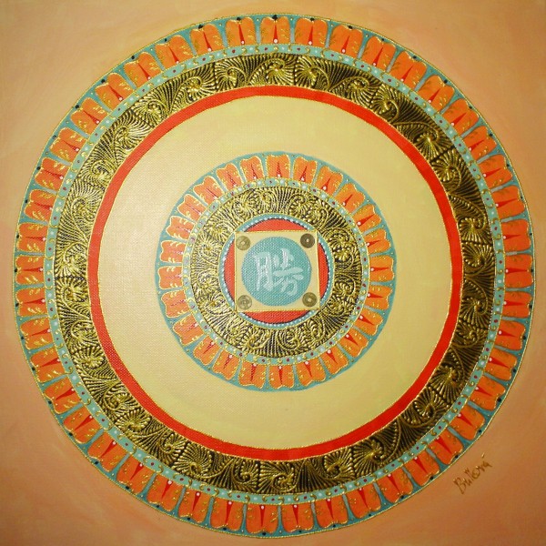 Mandala — DSC03500.jpg