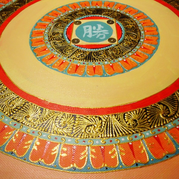 Mandala — DSC03503.jpg